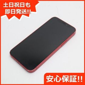 iPhone 12 mini レッド 新品 64,000円 中古 34,000円 | ネット最安値の 