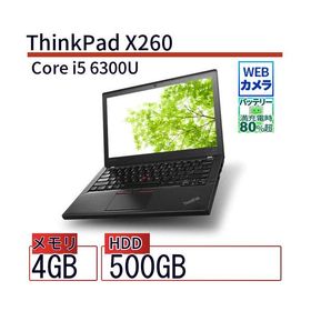 Lenovo X260 FHD 128G/SSD 4G i3 6100U | www.myglobaltax.com