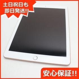 iPad 2018 (第6世代) SIMフリー ゴールド 中古 25,350円 | ネット最 