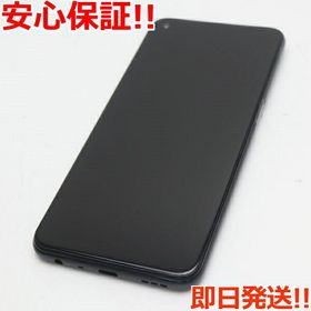 OPPO オッポ A54 5G 64GB シルバーブラック OPG02新品未使用 スマートフォン本体 訳あり