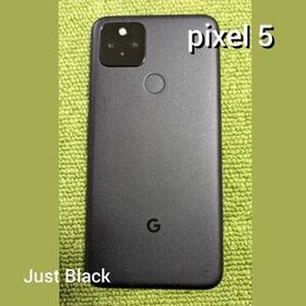 Pixel 5 128GB 新品 39,980円 中古 28,800円 | ネット最安値の価格比較 