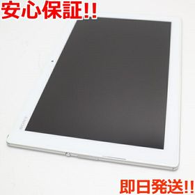 Xperia Z4 Tablet 新品 30,045円 中古 12,500円 | ネット最安値の価格 