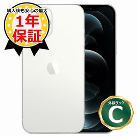 iPhone 12 Pro Max 新品 104,000円 中古 71,070円 | ネット最安値の 