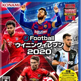eFootball ウイニングイレブン 2020 - PS4 PlayStation 4