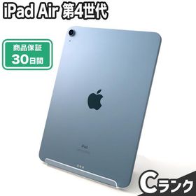 当店一番人気】 iPad Air 4 64GB Wi-Fiモデル スカイブルー ジャンク品 