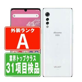 全ての LG VELVET L-52A用 デュアルスクリーン (オーロラホワイト