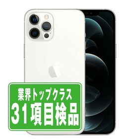 iPhone 12 Pro シルバー 新品 97,000円 中古 68,000円 | ネット最安値 ...