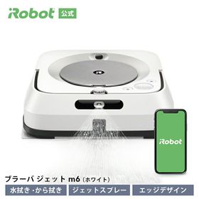 iRobot ブラーバ ジェット m6 m613860 新品¥52,980 中古¥37,385 | 新品 
