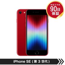 iPhone SE 2022(第3世代) 64GB 新品 44,800円 中古 35,100円 | ネット 