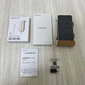 AQUOS wish2 ホワイト 新品 9,800円 中古 9,300円 | ネット最安値の 