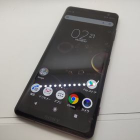 Xperia XZ3 SIMフリー 新品 24,900円 中古 7,999円 | ネット最安値の ...
