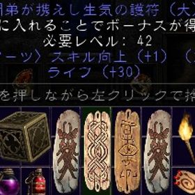 ノンラダー PC/SW/PS マーシャルアーツスキルGC（ライフ30～35）×４ | ディアブロ2 リザレクテッドのアカウントデータ、RMTの販売・買取一覧