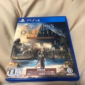 アサクリ オリジンズ(アサシン クリード オリジンズ) PS4 新品