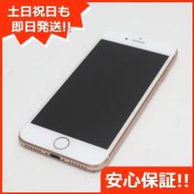 iPhone 8 SIMフリー 64GB ゴールド 新品 20,800円 中古 9,800円 