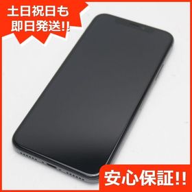 iPhone X 64GB 新品 41,800円 中古 15,200円 | ネット最安値の価格比較 