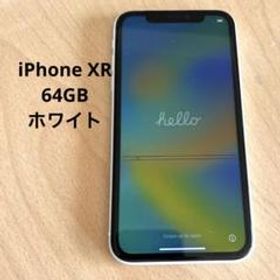 iPhone XR SIMフリー 新品 23,000円 中古 19,000円 | ネット最安値の 