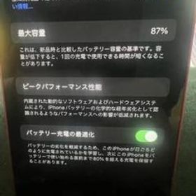 Apple iPhone 12 SIMフリー / 128GB / ブラック 売買相場 | ネット最 