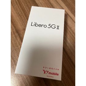 Libero 5G II 新品 8,500円 | ネット最安値の価格比較 プライスランク