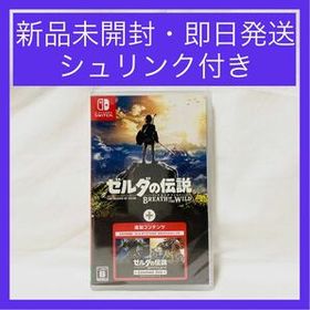 ゼルダの伝説 ブレス オブ ザ ワイルド + エキスパンション・パス ...