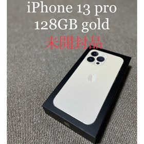 iPhone 13 Pro ゴールド 新品 129,800円 | ネット最安値の価格比較 