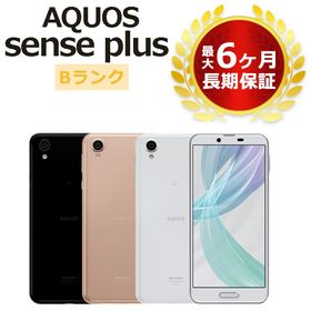 AQUOS sense plus SH-M07 中古 5,000円 | ネット最安値の価格比較 ...