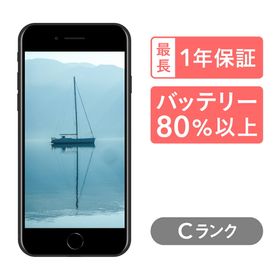iPhone SE 2020(第2世代) 128GB 新品 24,900円 中古 15,000円 | ネット 