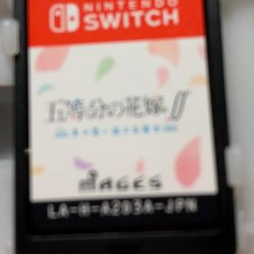 ニンテンドースイッチ(Nintendo Switch)の五等分の花嫁∬ ～夏の思い出も五等分～(家庭用ゲームソフト)