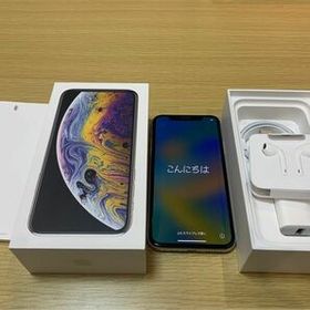 iPhone XS 256GB 中古 19,800円 | ネット最安値の価格比較 プライスランク