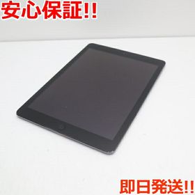 iPad Air (第1世代) 新品 44,400円 中古 4,780円 | ネット最安値の価格 ...