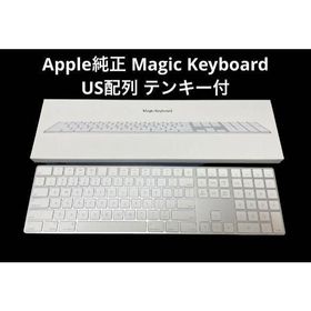 シュリンク Apple Magic Keyboard テンキー US配列 MRMH2LL/A まいました