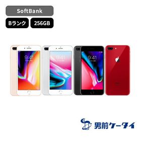 iPhone 8 Plus 256GB 新品 56,000円 中古 19,800円 | ネット最安値の ...