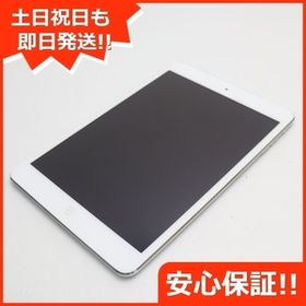 iPad mini 2 64GB 中古 7,880円 | ネット最安値の価格比較 プライスランク
