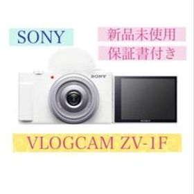 お得価格 【値下げしました】VLOGCAM ZV-1 ビデオカメラ SONY VLOGCAM