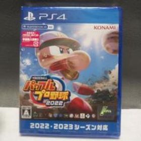 パワプロ2022(eBASEBALLパワフルプロ野球2022) PS4 新品 3,630円 中古