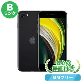 スマートフォン/携帯電話 スマートフォン本体 美品 iPhone SE2 第2世代 ブラック 64 GB SIMフリー スマートフォン 