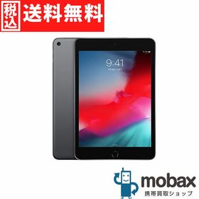 iPad mini 2019 (第5世代) 新品 43,535円 | ネット最安値の価格比較 