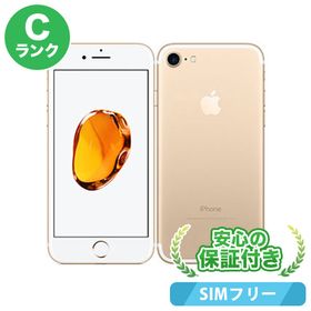 iPhone7 32GB ローズゴールド 中古品 - www.m-pro.su