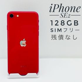 新品本物 iphone SIMフリー iPhoneSE 第2世代 第2世代 SE 128GB 白