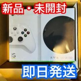 新品未開封最安値　Xbox Series S　納品書あり