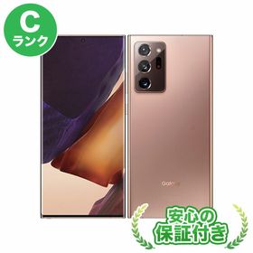 Galaxy Note20 Ultra 5G AU 中古 61,773円 | ネット最安値の価格比較