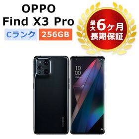 Find X3 Pro 新品 79,500円 中古 52,800円 | ネット最安値の価格比較 