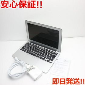 MacBook Air 11インチ 新品 18,500円 中古 12,000円 | ネット最安値の 