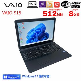 VAIO S15 新品¥33,800 中古¥16,800 | 新品・中古のネット最安値