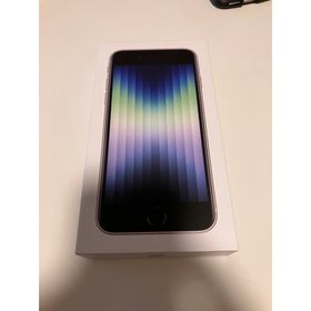 クリスマスツリー特価！ SIMフリー 本体 ベビーグッズも大集合 iPhone