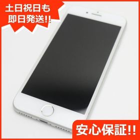 iPhone 8 シルバー 新品 12,000円 中古 10,800円 | ネット最安値の価格 