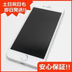 iPhone 8 256GB 新品 37,900円 中古 13,000円 | ネット最安値の価格 