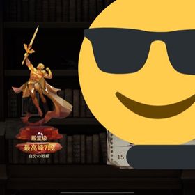心理学者