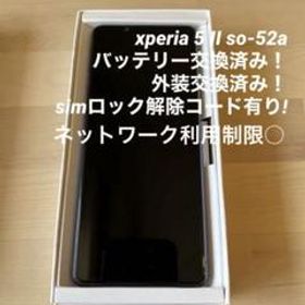 配送日指定可 バッテリー良好 SONY Xperia 1 Ⅱ ブラック SIMフリー