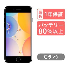 iPhone 7 128GB 新品 22,326円 中古 6,500円 | ネット最安値の価格比較 ...