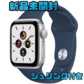 Apple Watch SE 新品 31,000円 | ネット最安値の価格比較 プライスランク